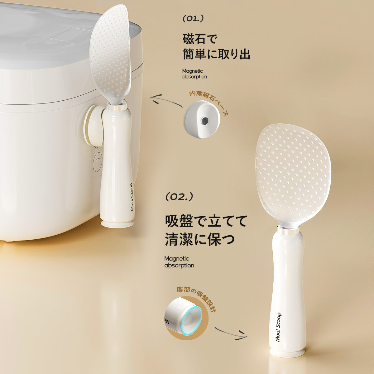 ZASA rice scoop