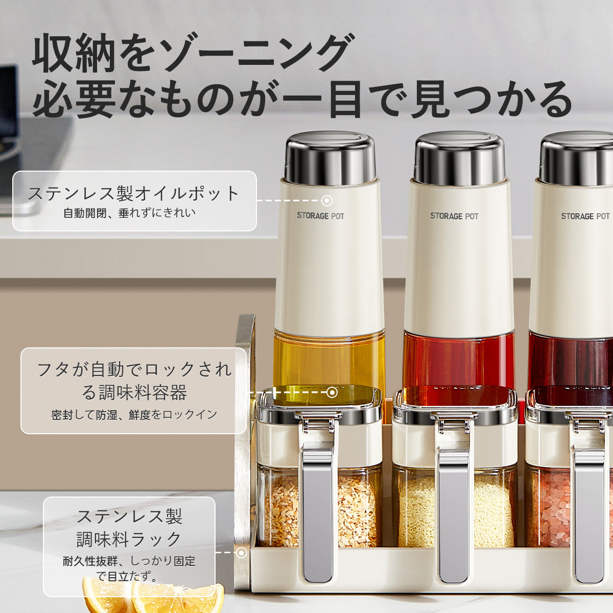 ZASA Oil Bottle &amp; Condiment Container 9-Piece Set