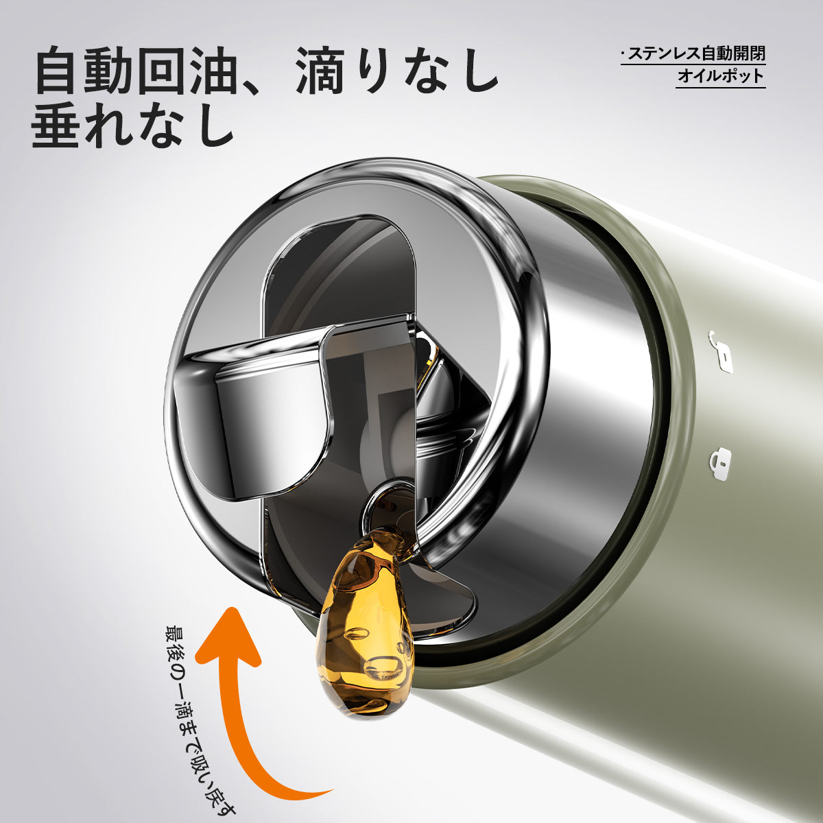 ZASA Oil Bottle