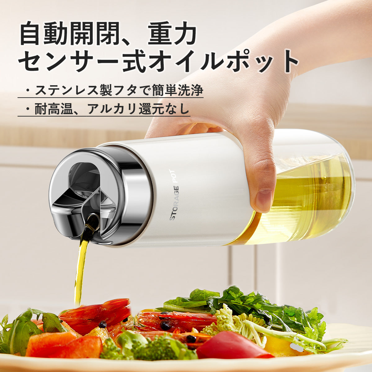 ZASA Oil Bottle