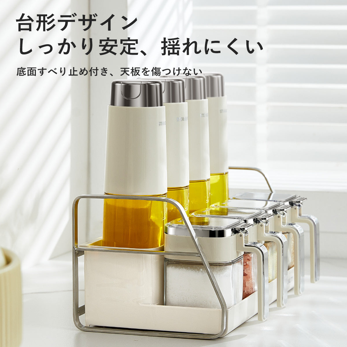 ZASA Oil Bottle &amp; Condiment Container 9-Piece Set