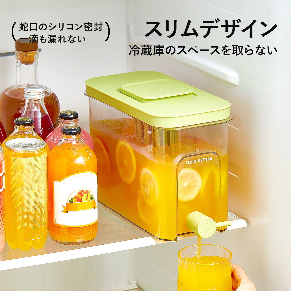 ZASA Drink Server 