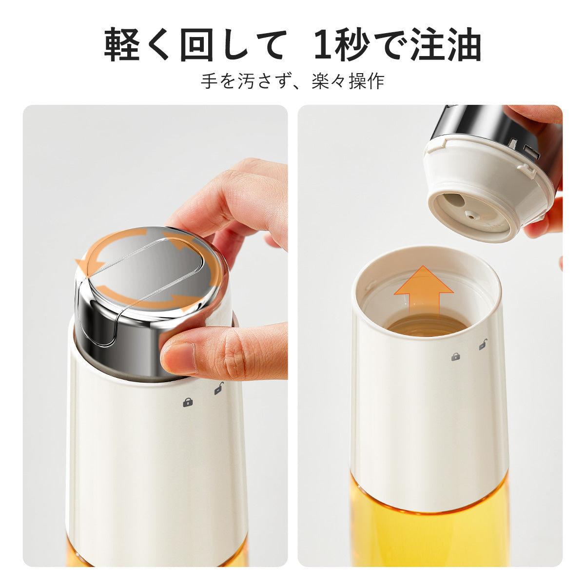ZASA Oil Bottle