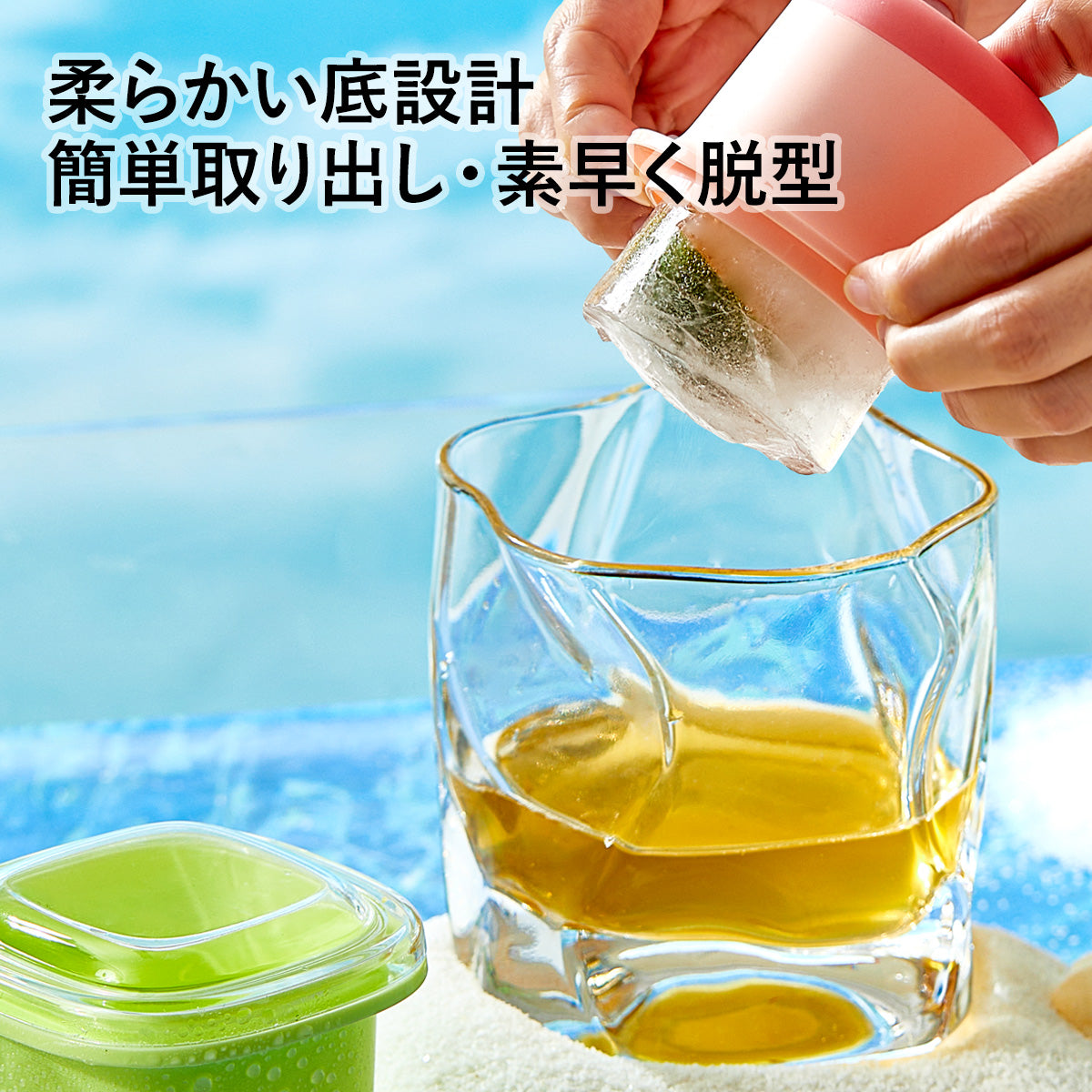 ZASA round and square ice cream molds