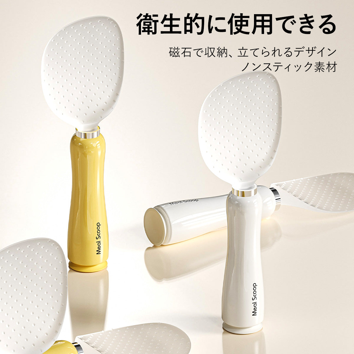 ZASA rice scoop
