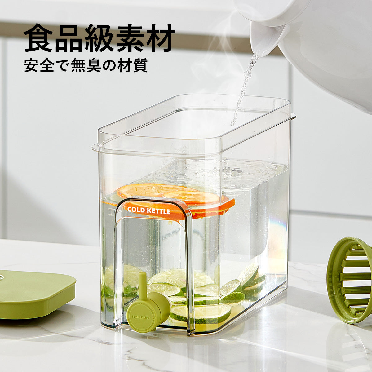 ZASA Drink Server 