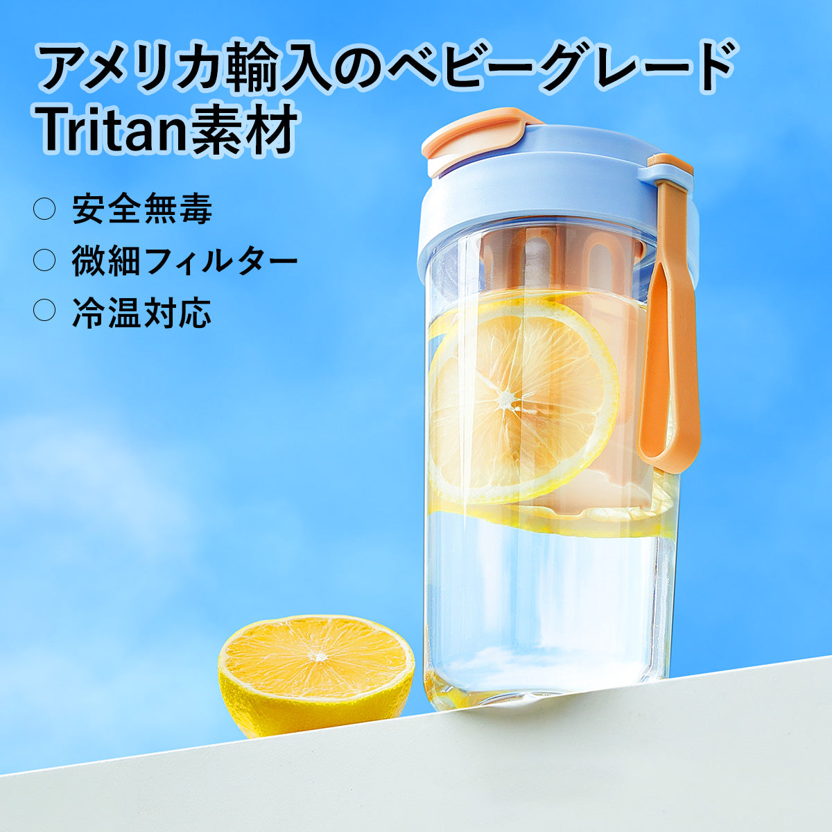 ZASA Water Bottle 