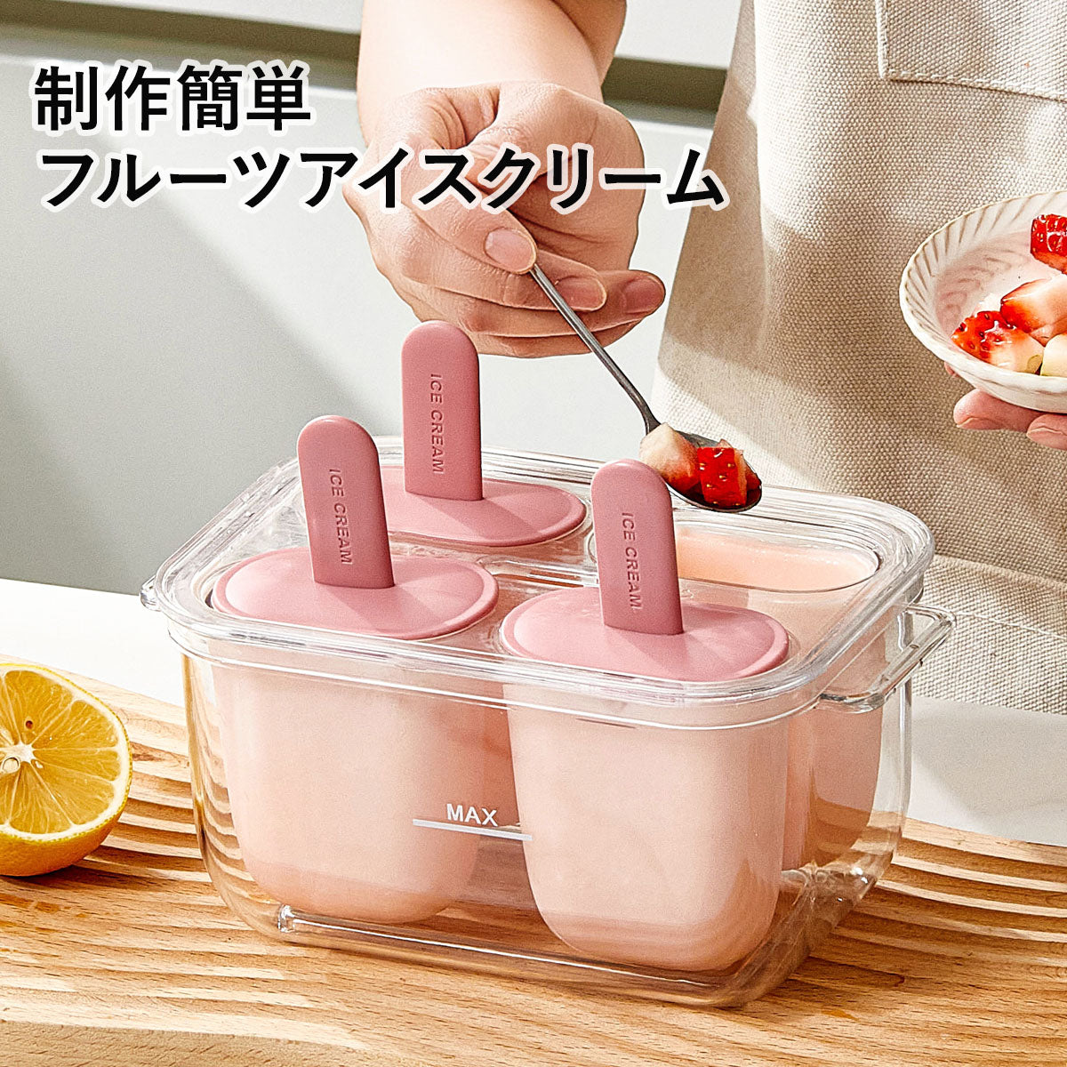 ZASA Ice Mold