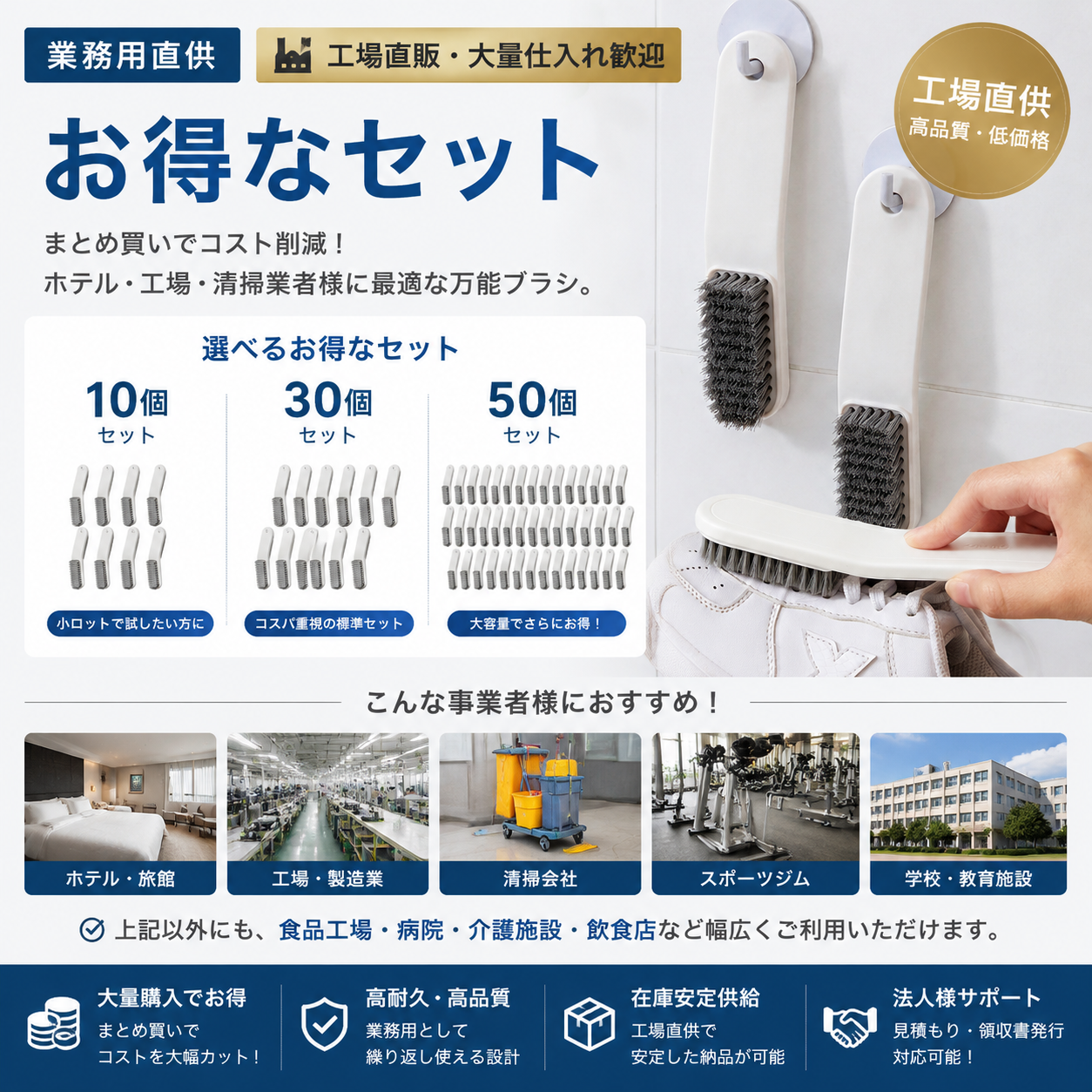 ZASAクラシックブラシ ホワイトブラシ シューズブラシ 靴洗いブラシ
