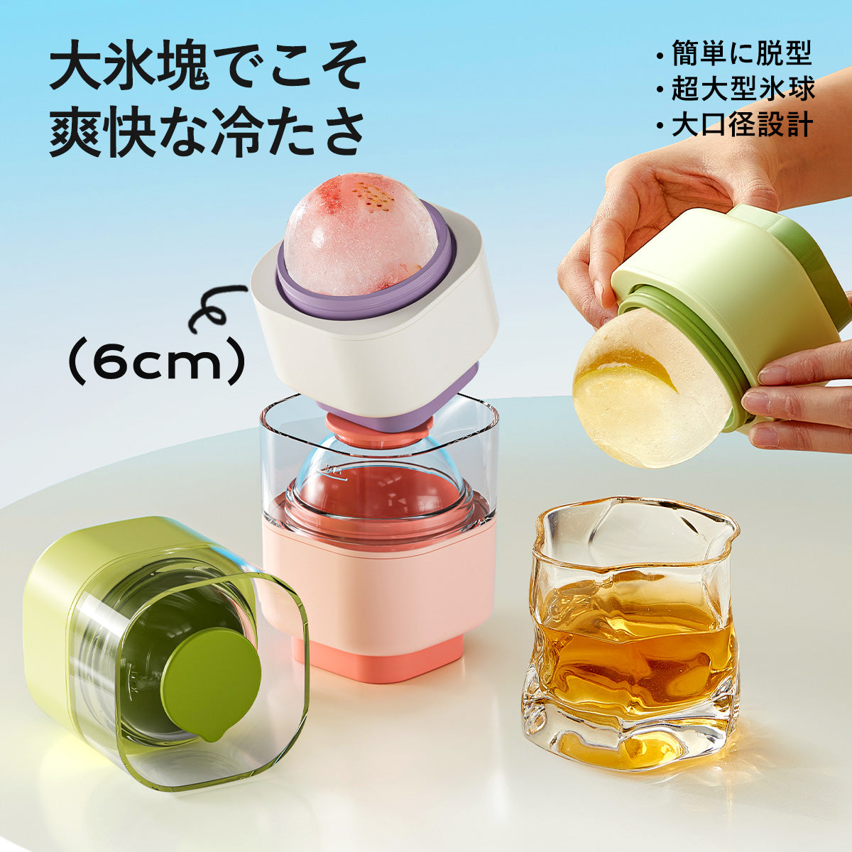 ZASA Ice Mold