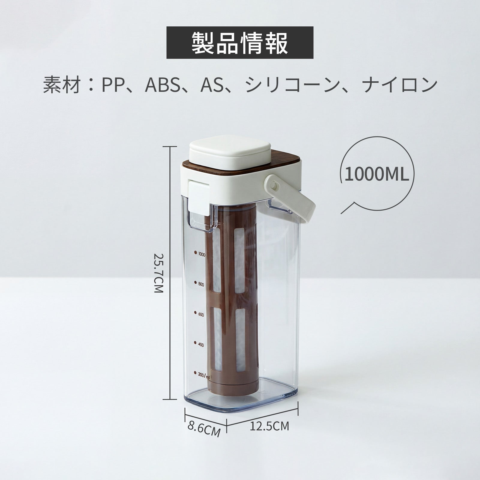ZASA　水出しポット