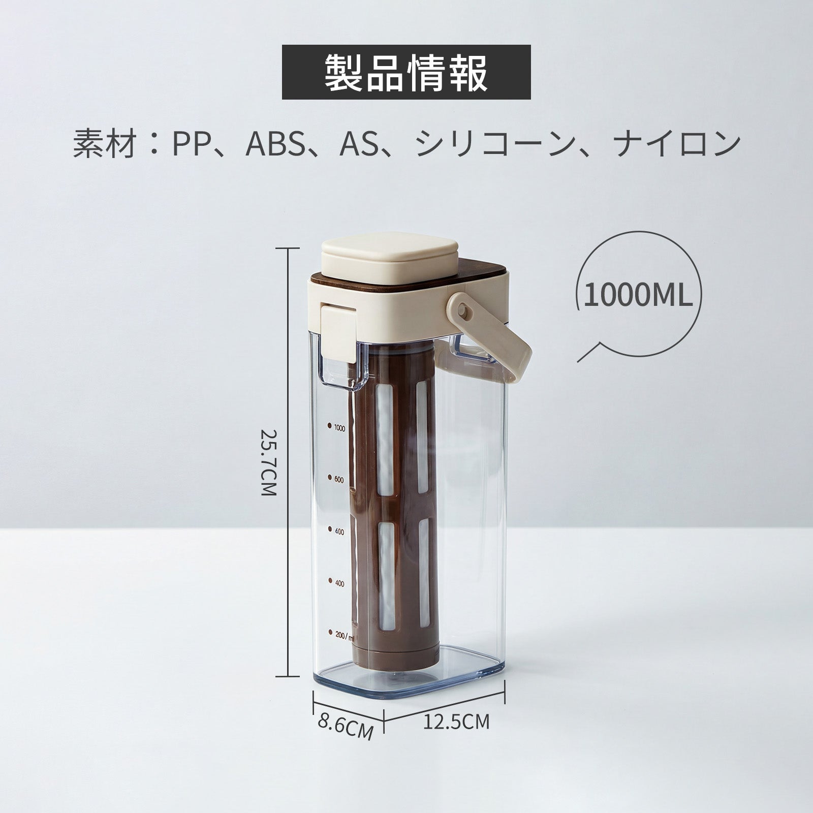 ZASA　水出しポット